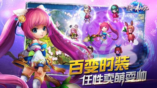 女孩子喜欢一个人会有什么表现？游戏画面