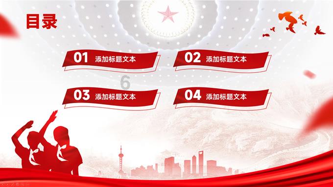 攀登高峰无敌版