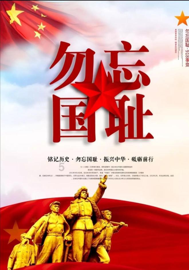 火箭联盟