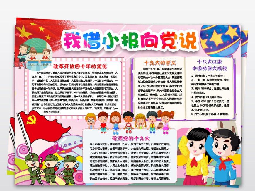 印度民航总局官员:在阿富汗山区坠毁的客机并非印度客机