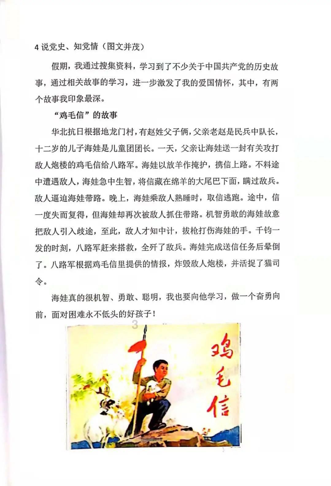 救援女同学