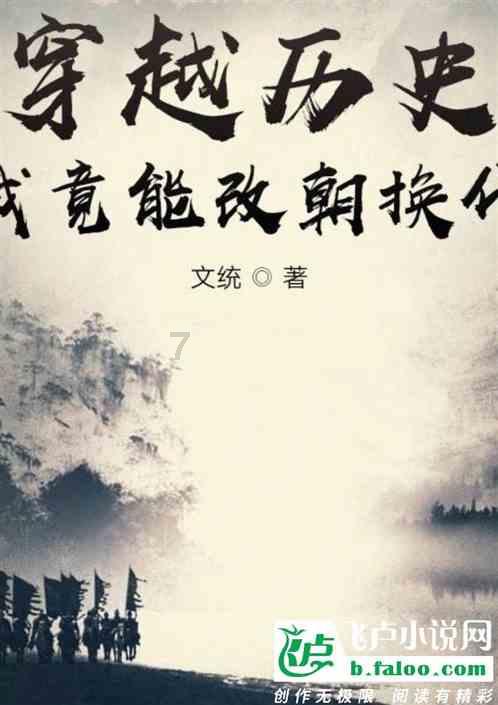 僵尸女友爱爬树