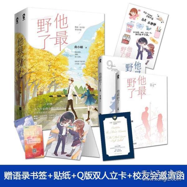 缤纷水果茶无敌版